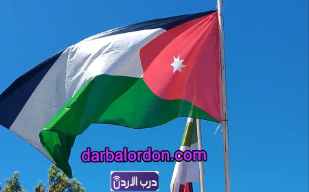طقس الأردن اليوم الخميس.. أجواء معتدلة وحرارة تصل إلى 41 درجة