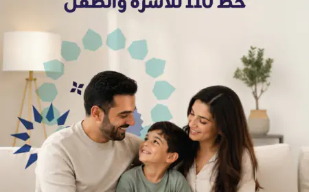 زين تعزّز منظومة حماية الأسرة والطفل بالتعاون مع مؤسسة نهر الأردن