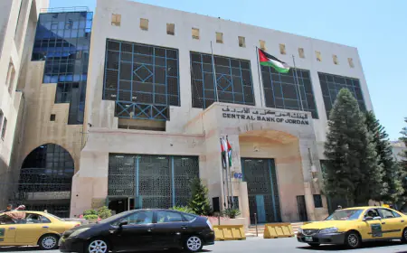 تثبيت أسعار الفائدة في الأردن