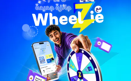 زين كاش تطلق حملة (ويلزي) الصيفية 