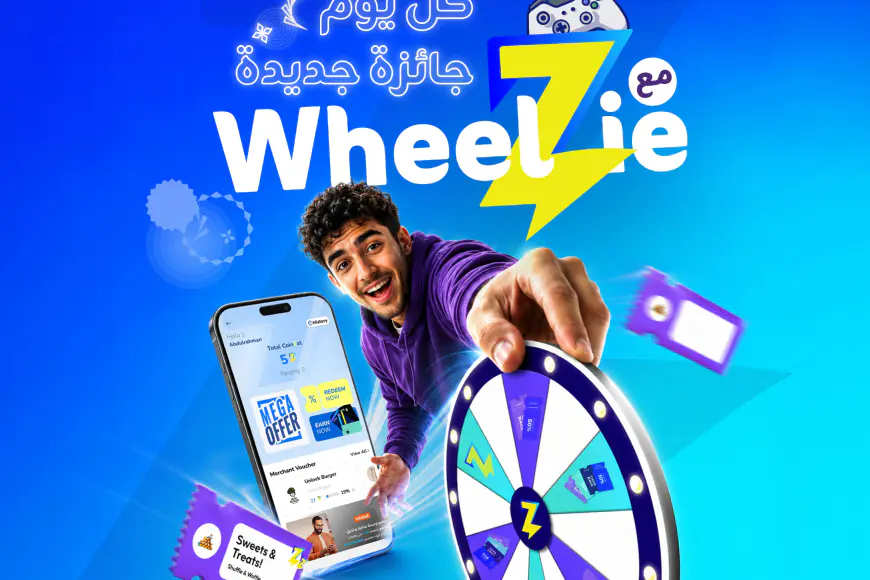 زين كاش تطلق حملة (ويلزي) الصيفية 