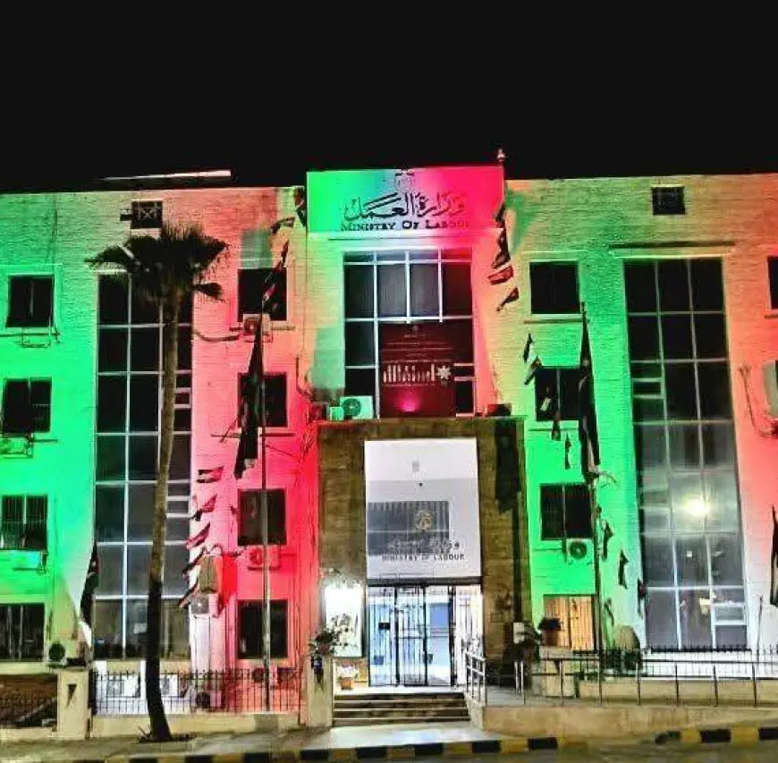 قرار من وزير العمل خالد البكار.. وهذه تفاصيله