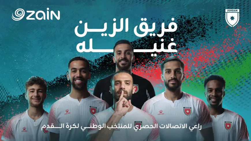 زين راعي الاتصالات الحصري للمنتخب تواصل دعم رحلة النشامى بالعمل الفني (المنتخب كلّه زين)