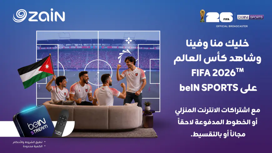 زين تطلق بالتعاون مع beIN عروضاً لمتابعة بطولة كأس العالم TMFIFA 2026 