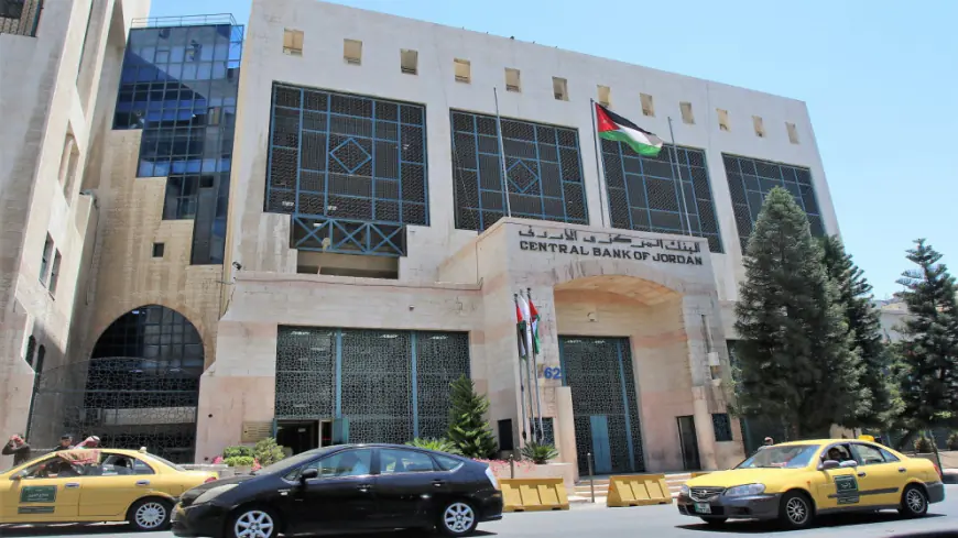 تثبيت أسعار الفائدة في الأردن