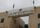 إغلاق مركز الهدبان للتوحد وذوي الإعاقة بعد رصد مجموعة من المخالفات