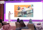 السبت البنفسجي.. مبادرة سعودية رائدة لدعم وتمكين الأشخاص ذوي الإعاقة