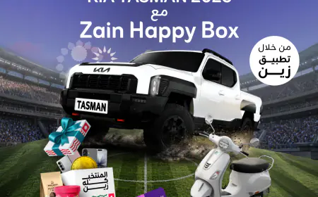 زين تُعيد إطلاق (Happy Box) عبر تطبيقها بنسخة جديدة بأجواء الحماس والتشجيع