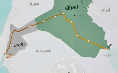 الأردن والعراق يبحثان المضي بتنفيذ مشروع أنبوب نفط البصرة - العقبة
