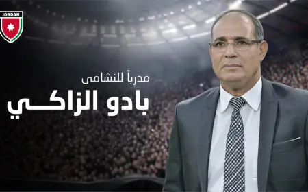 بادو الزاكي مدربا لمنتخب النشامى