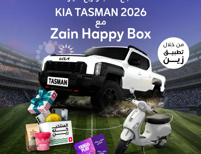زين تُعيد إطلاق (Happy Box) عبر تطبيقها بنسخة جديدة بأجواء الحماس والتشجيع