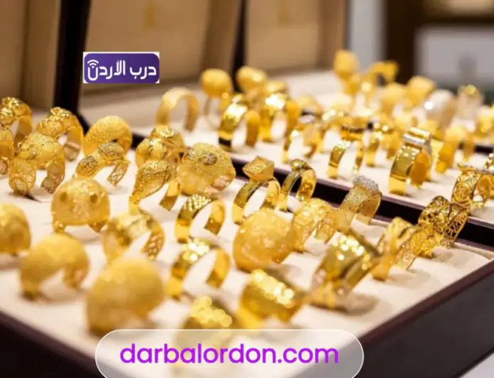 أسعار الذهب محليا السبت..عيار 21 عند 83.1 دينارا
