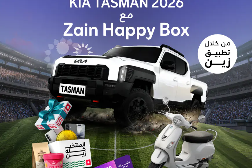 زين تُعيد إطلاق (Happy Box) عبر تطبيقها بنسخة جديدة بأجواء الحماس والتشجيع