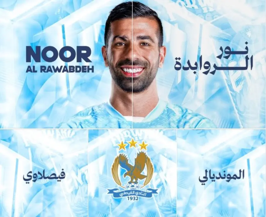 نور الروابدة فيصلاوي