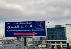 النقل البري توسّع شبكة النقل بين المحافظات.. تشغيل خطي جرش–إربد وإربد–الزرقاء الأحد