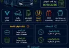 تشغيل خط عمّان–عجلون تجريبياً.. الأجرة 1.50 دينار و106 رحلات يوميا