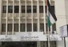 17 مليون دينار قيمة المياه المسروقة في العقبة.. والملف أمام أمن الدولة