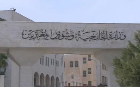 الأردن يؤيد بيان مصر وقطر وتركيا في إدانة الانتهاكات الإسرائيلية في غزة