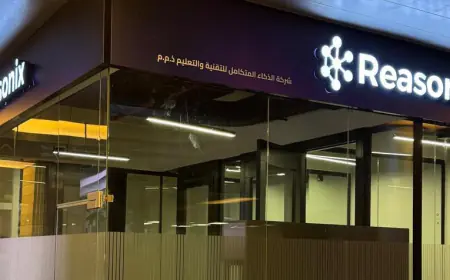 قبل انطلاقه غدا.. ما أبرز الملفات التي سيناقشها ملتقى الذكاء الاصطناعي في التعليم؟