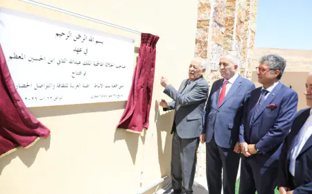 تزامنا مع الزيارة الملكية لمعان... العيسوي يفتتح مقر جمعية بيت الأنباط بوادي موسى