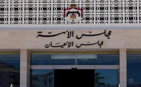 الأعيان يقر مشروعي إلغاء قانون المؤسسة الاستهلاكية المدنية وتنظيم العمل المهني