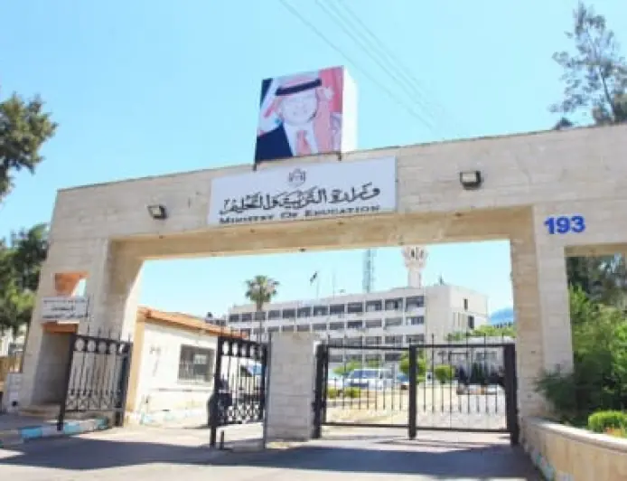 تأجيل نتائج التوجيهي لغاية الثامنة مساء