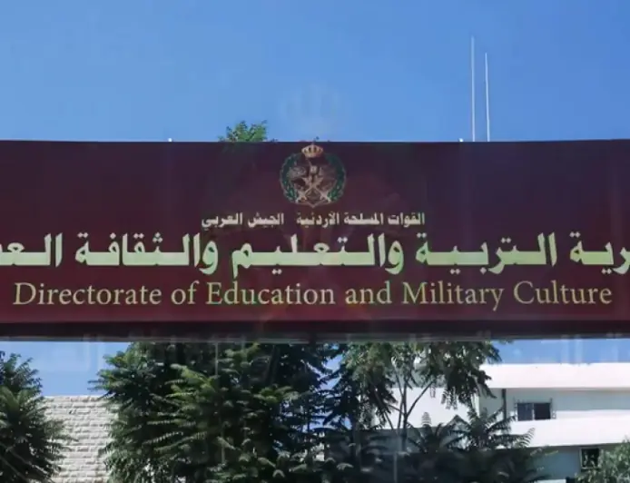 بدء استقبال طلبات المكرمة الملكية لطلبة "التوجيهي" اعتبارا من الأربعاء