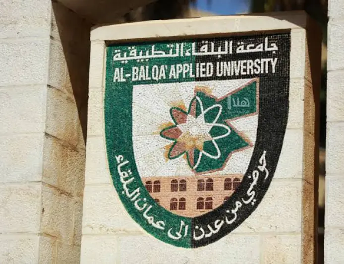 نتائج امتحان الشامل الأحد المقبل