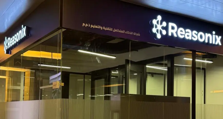 قبل انطلاقه غدا.. ما أبرز الملفات التي سيناقشها ملتقى الذكاء الاصطناعي في التعليم؟