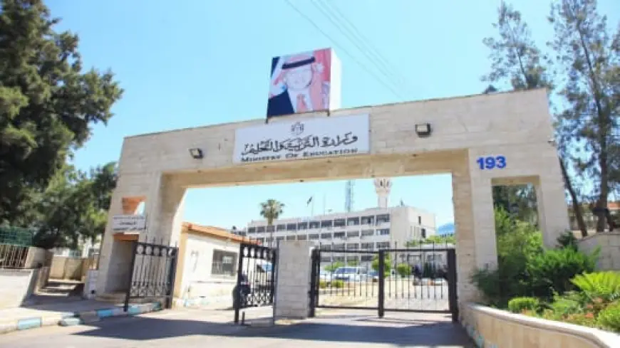 تأجيل نتائج التوجيهي لغاية الثامنة مساء