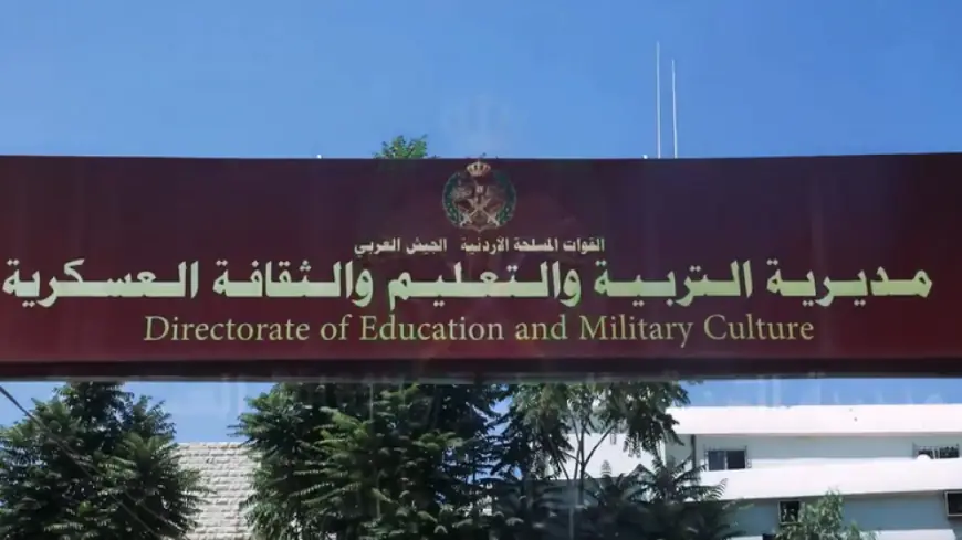 بدء استقبال طلبات المكرمة الملكية لطلبة "التوجيهي" اعتبارا من الأربعاء