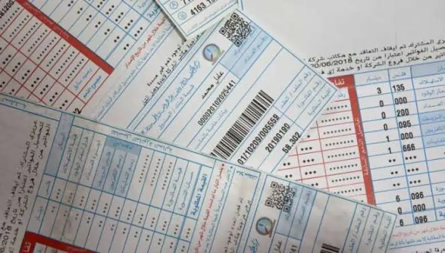 بيان هام من (الطاقة والمعادن) حول التعرفة الكهربائية